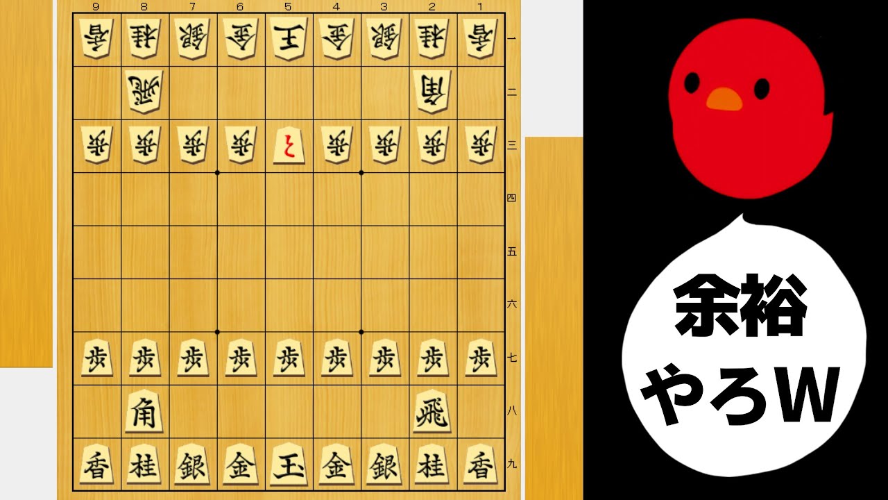 「ぴよ帝」は5三にと金があれば「最強格AI・hao」に勝てるのか検証してみた
