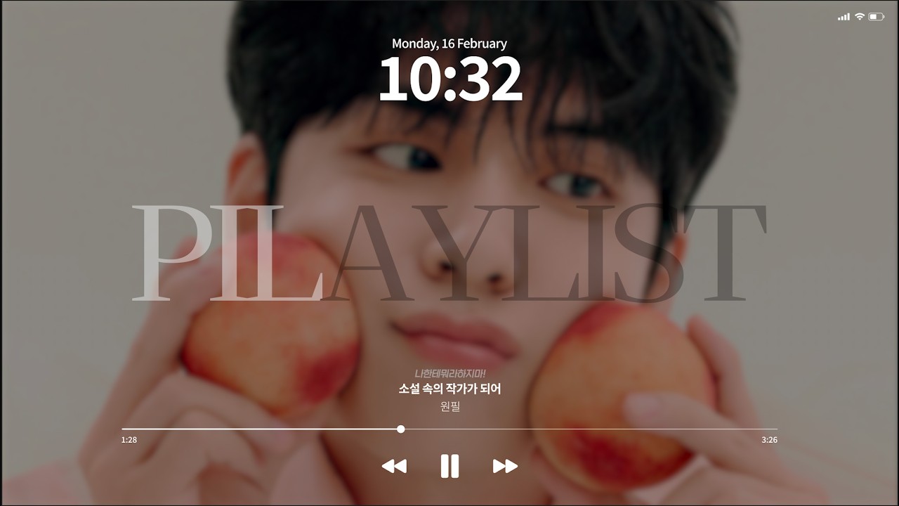 [PLAYLIST] 🐰🫧 | 260216 필레이리스트 🎵