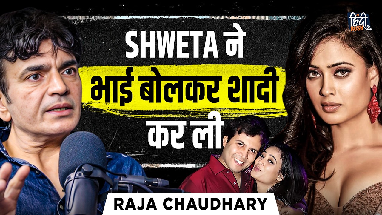 Raja Chaudhary Got ANGRY at Ex-Wife Shweta Tiwari Over Divorce, Affair, Abuse, Palak Tiwari| Podcast