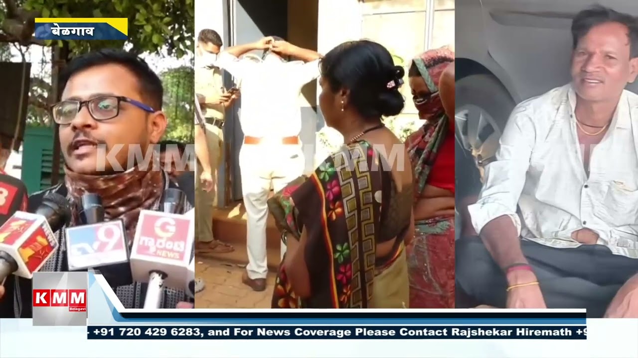 Shocking Mu*der Case Reported in Belagavi District | Investigation Underway