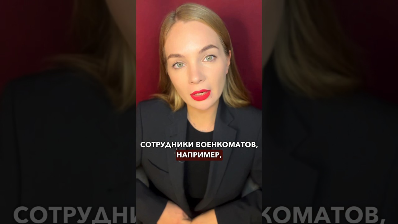 ЧТО ПРИСХОДИТ В ВОЕНКОМАТАХ? #новости #украина #яснопонятно #мобилизация #news #ukraine #shorts