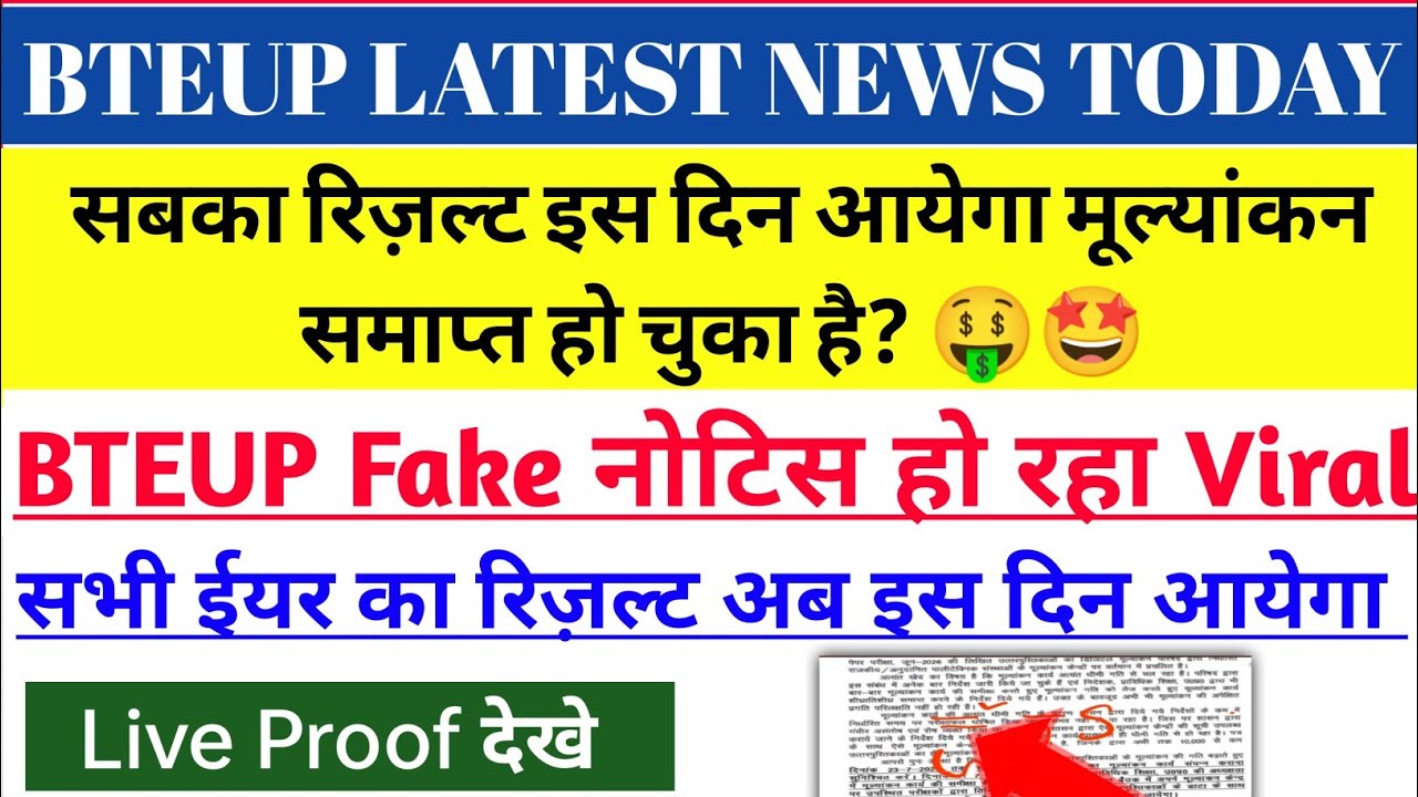 Bteup Even Semester Result 2026/Bteup June Result 2026/Bteup Latest News Today 