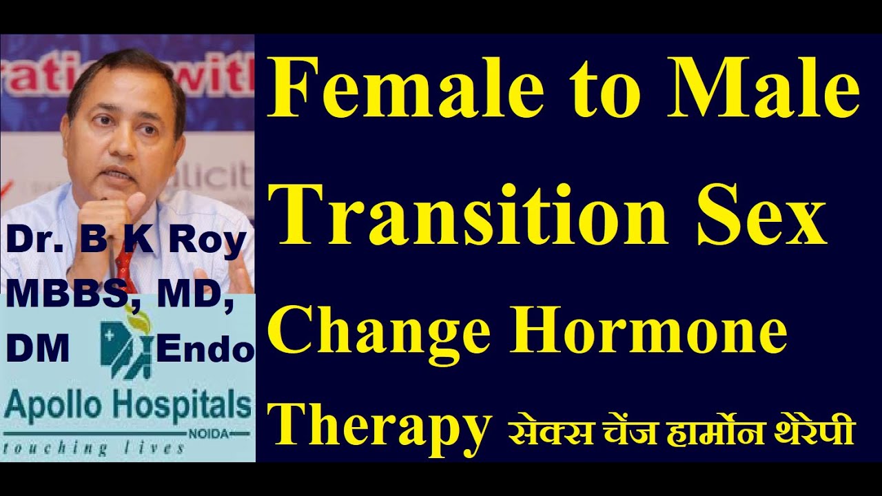 Female to Male Hormone Therapy in Hindi | Female to Male Transition Hormone Therapy #ftmtransition