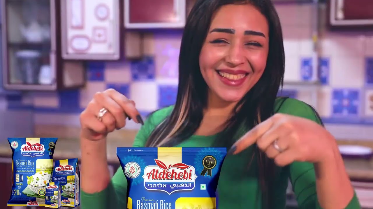 اعلان رز بسمتي الذهبي