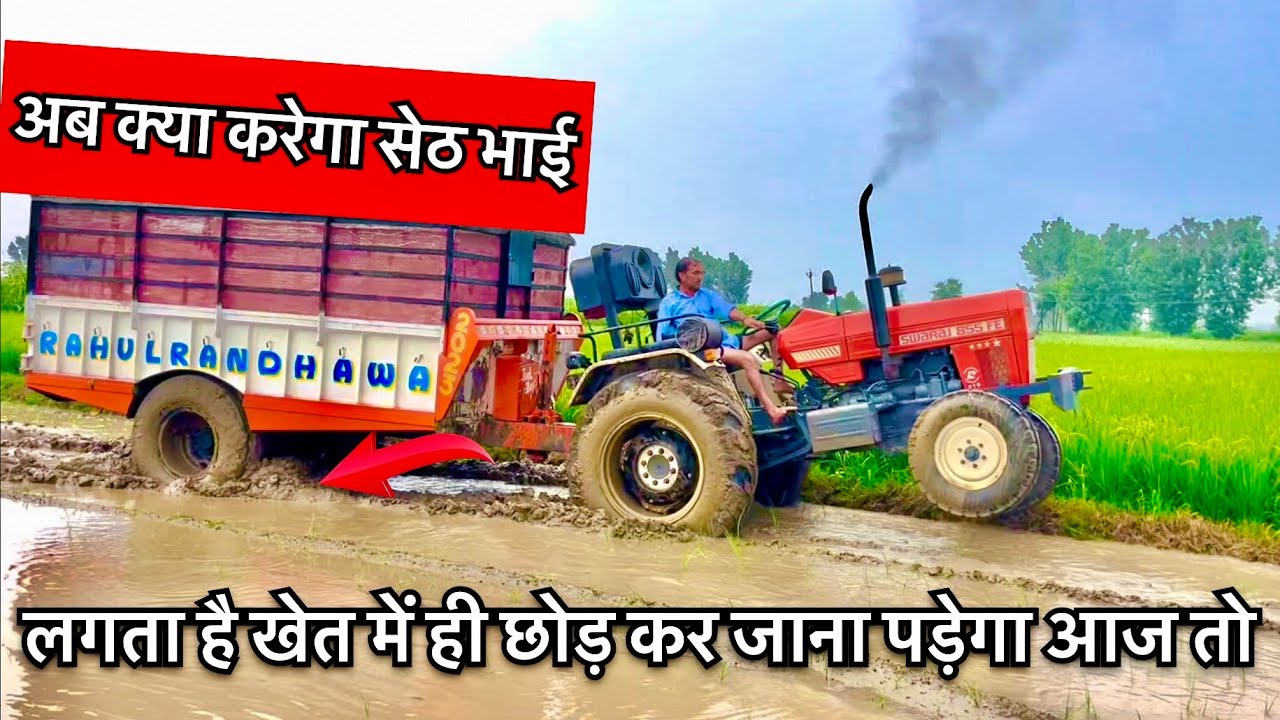 आज दिखाना होगा स्वराज को अपना शक्ति प्रदर्शन।