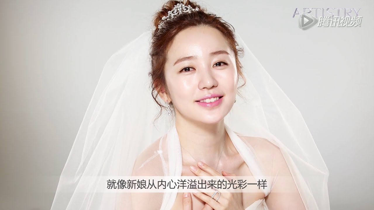 Yoon Eun Hye 윤은혜-Amway Artistry Ideal Radiance (Bridal Radiance))