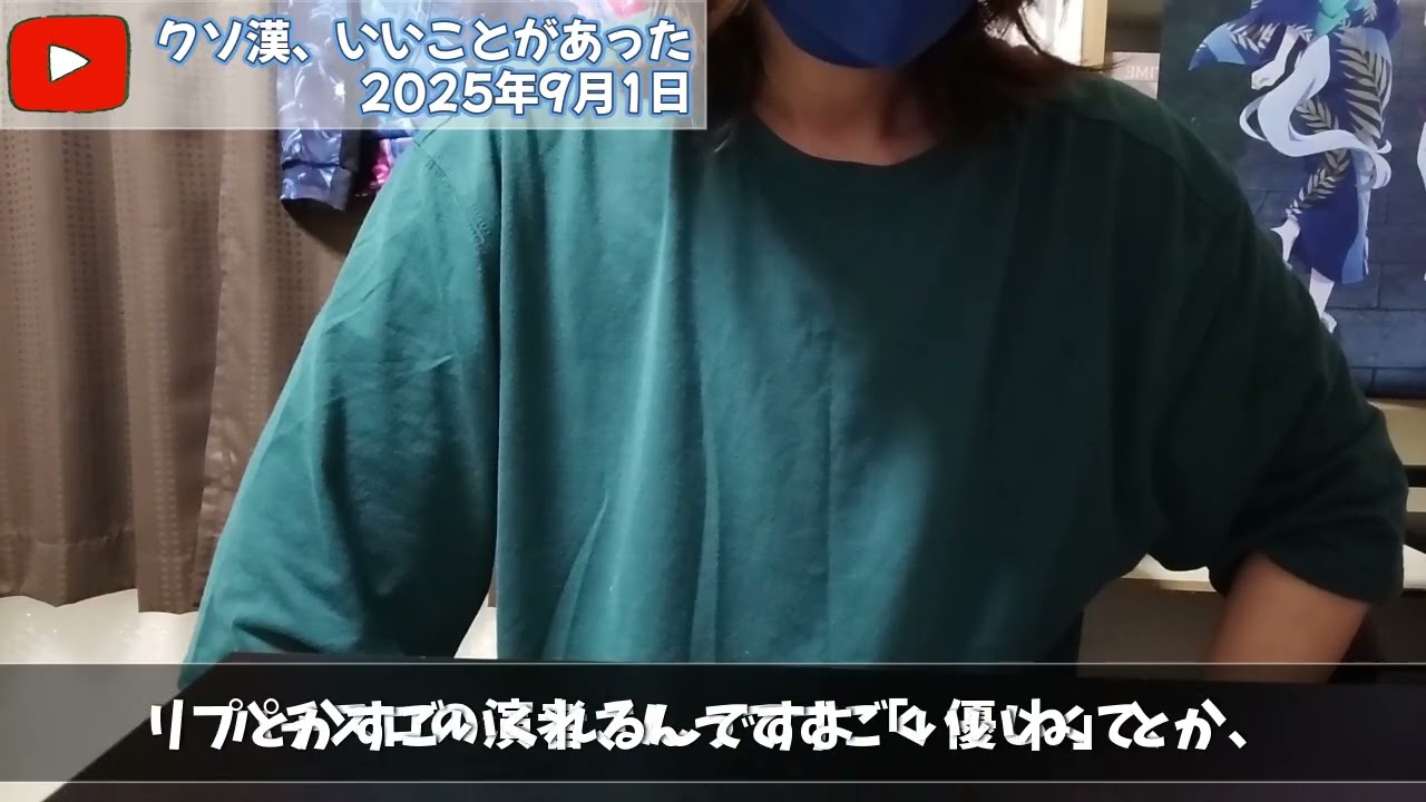 【借金・うつ病】119万円 「いいことがあった」本編