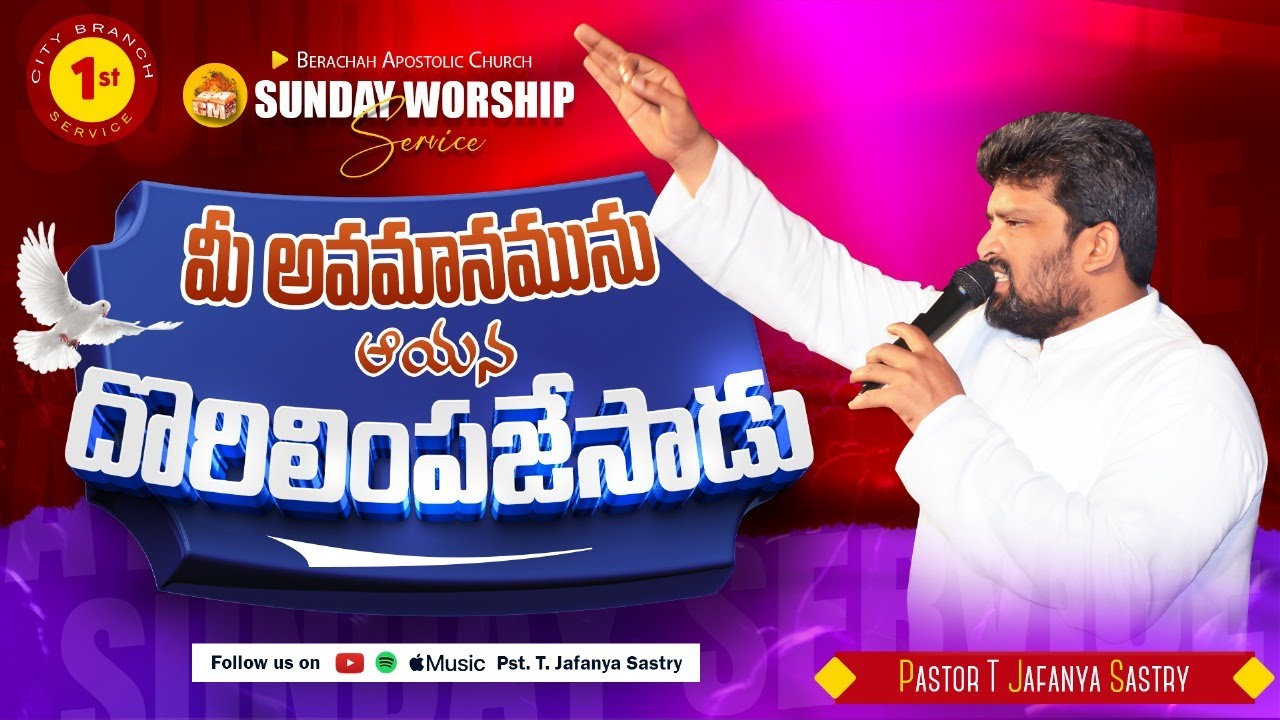 HOLY COMMUNION SUNDAY 1st SERVICE | 7th SEP 2025 |Berachah Apostolic Church | City Branch
