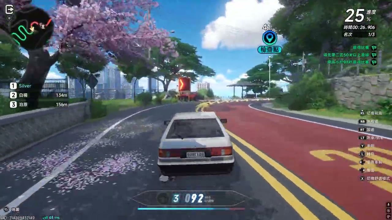 ST79(AE86) Drift【異環】