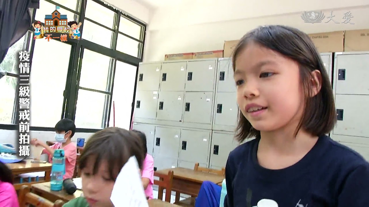 我的學校不一樣 實驗教育百花齊放