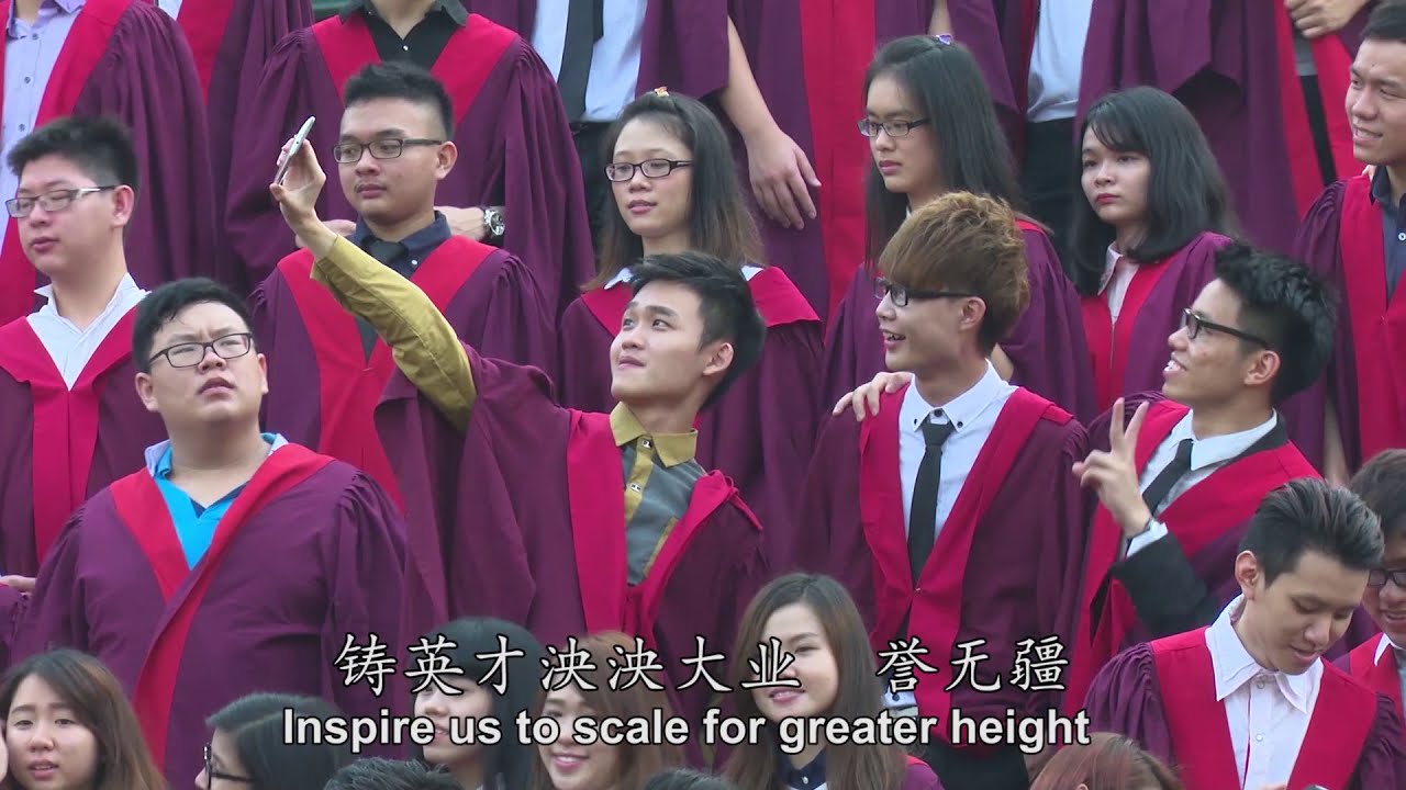 2018  南方大学学院院校歌  Southern University College Anthem