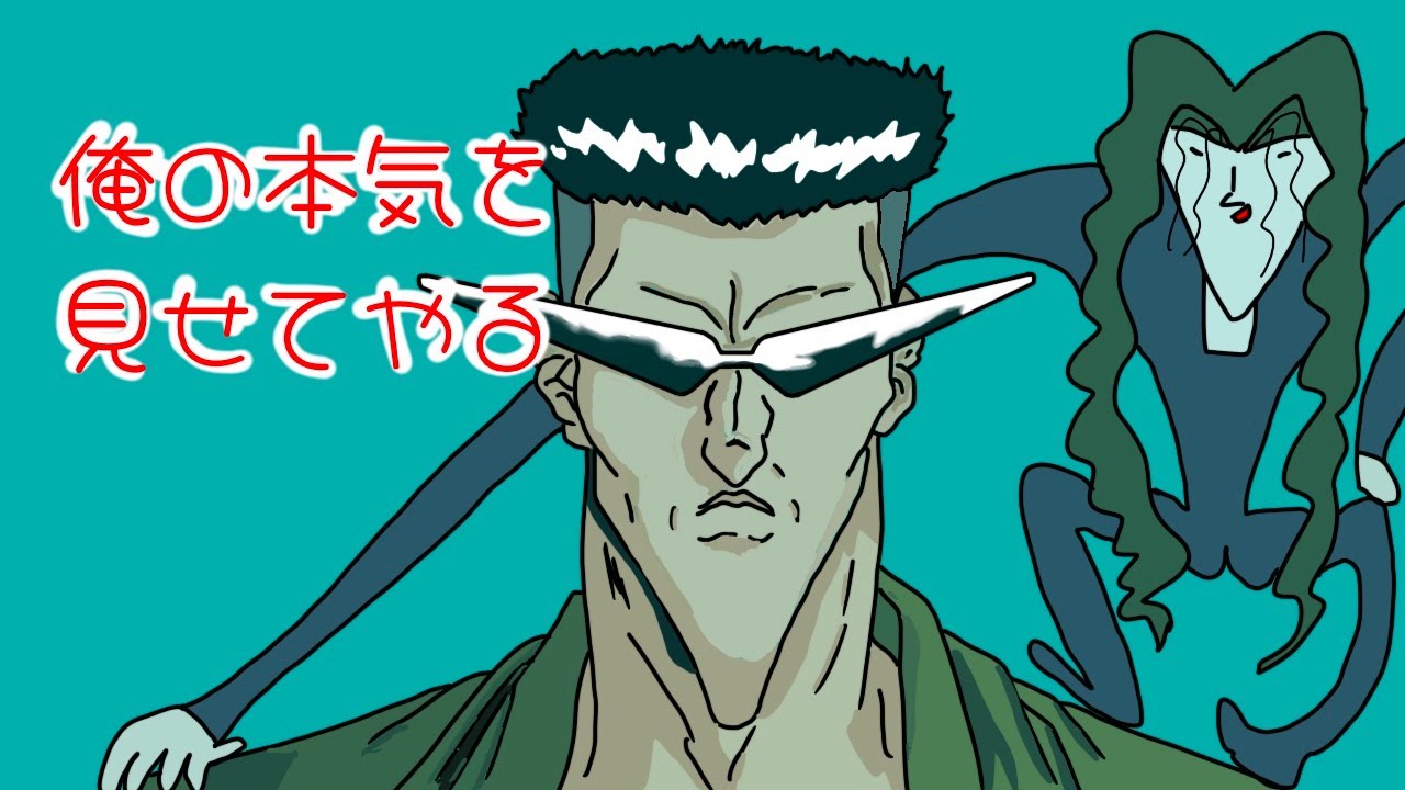 俺はまだ、変身を2回残している。