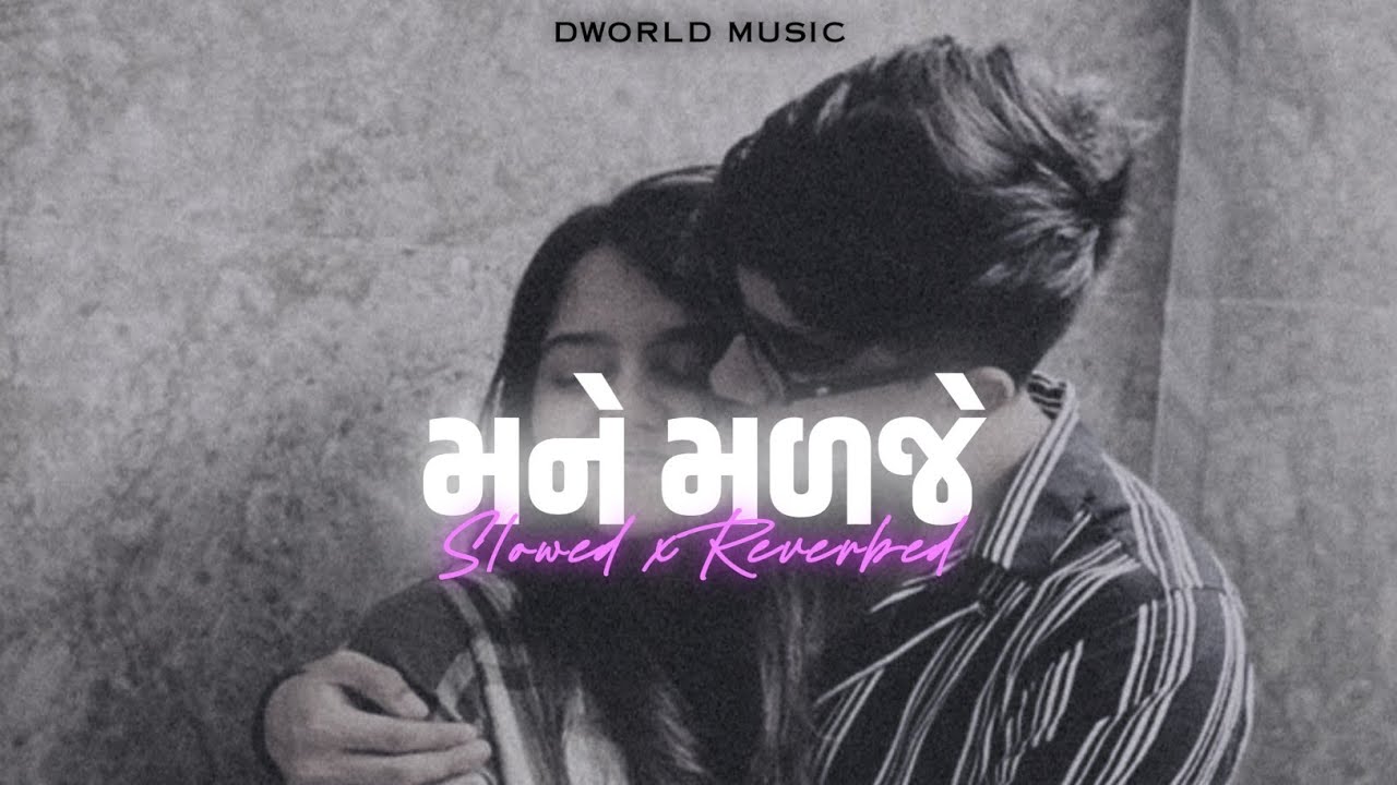 Mane Malje ( Slowed x Reverbed ) DWorld Music