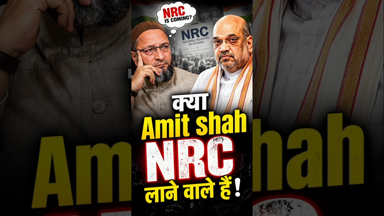 Asaduddin owaisi's shocking statement on Amit Shah that NRC is coming !