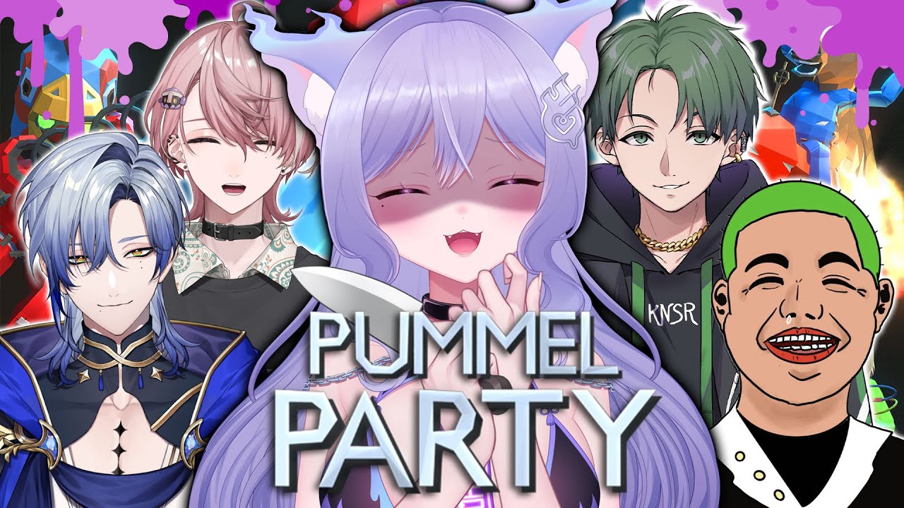 【Pummel Party】MADTOWN血痕式二次会🔪友情破壊パーティーゲーム w/わきを、ミラン、水無瀬、かんせる【おなつのにびたし/個人勢Vtuber/#おなつのなま】