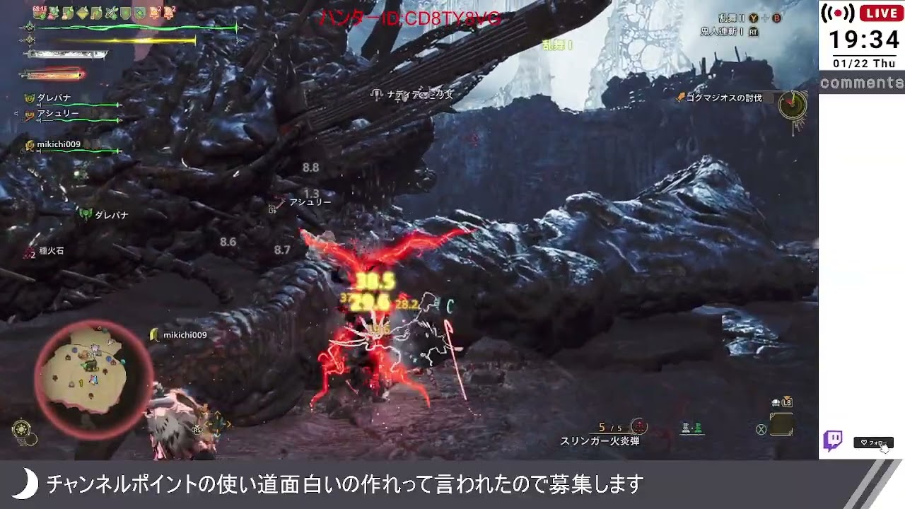 【MHWilds】ガチャ禁止令