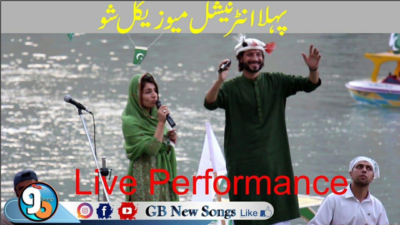 Jaik Khair Any Dunater || Live Performance of Majeed Ahmer & Abida Khanum at Attabad Lack 2018