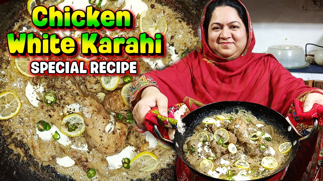 Special Chicken White Karahi Recipe || Chicken White Karahi Easy Recipe || Best Chicken White Karahi