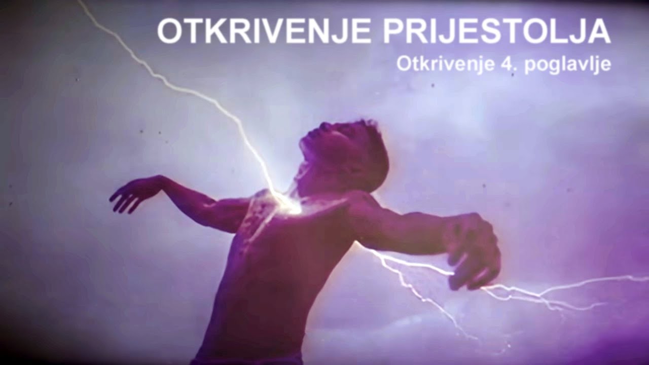 Otkrivenje prijestolja (Nebojša Đurić)