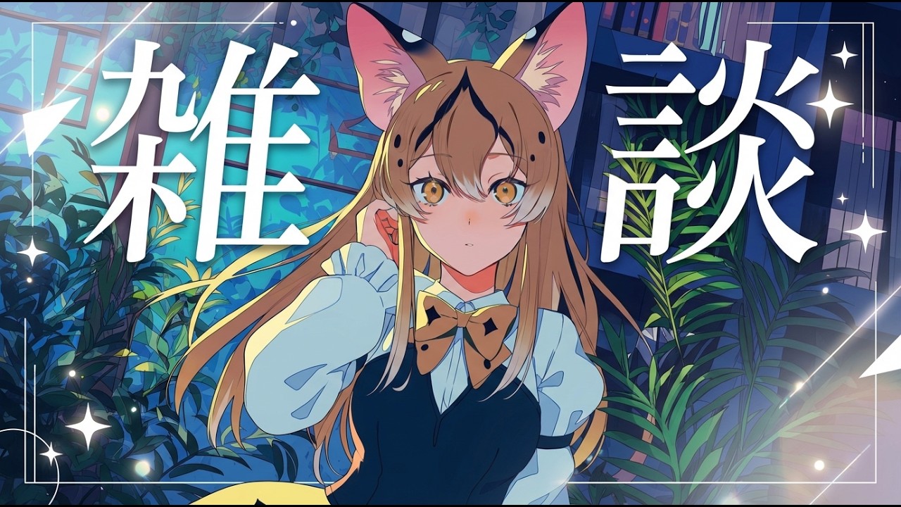 雑談コメント表示テスト #新人vtuber #shorts #雑談