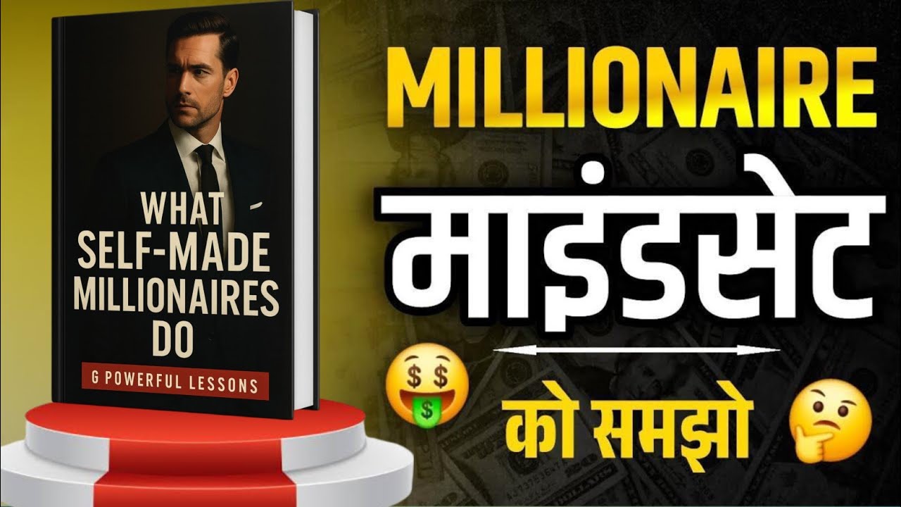 WHAT Self-Made Millionaires Do – 6 Powerful Lessons | Hindi Audiobook Summary | Success Motivation