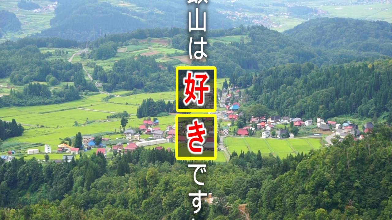飯山市プロモーションビデオ