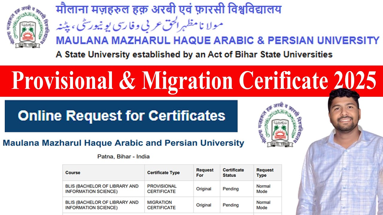  Maulana Mazharul Haque University Provisional / Migration Certificate Online Apply Step-by-Step