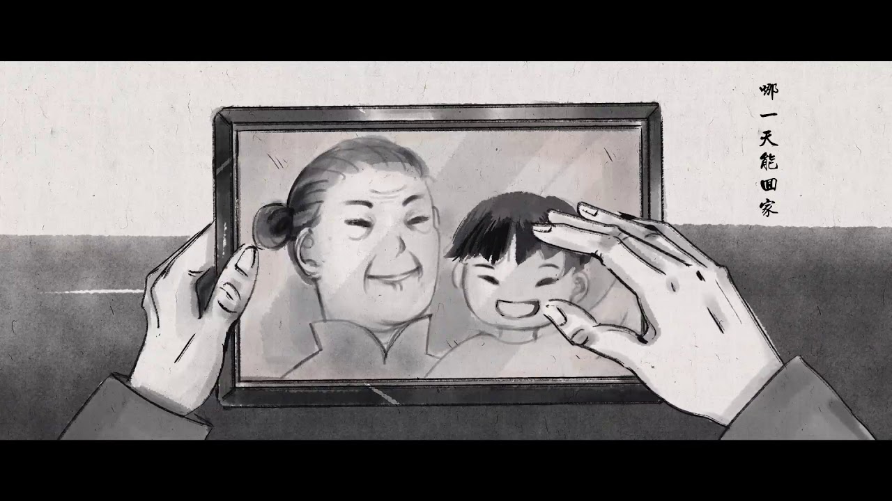 【中国独立音乐】冯翔《汉阳门花园》动画版MV；Chinese Indie Music，Feng Xiang-