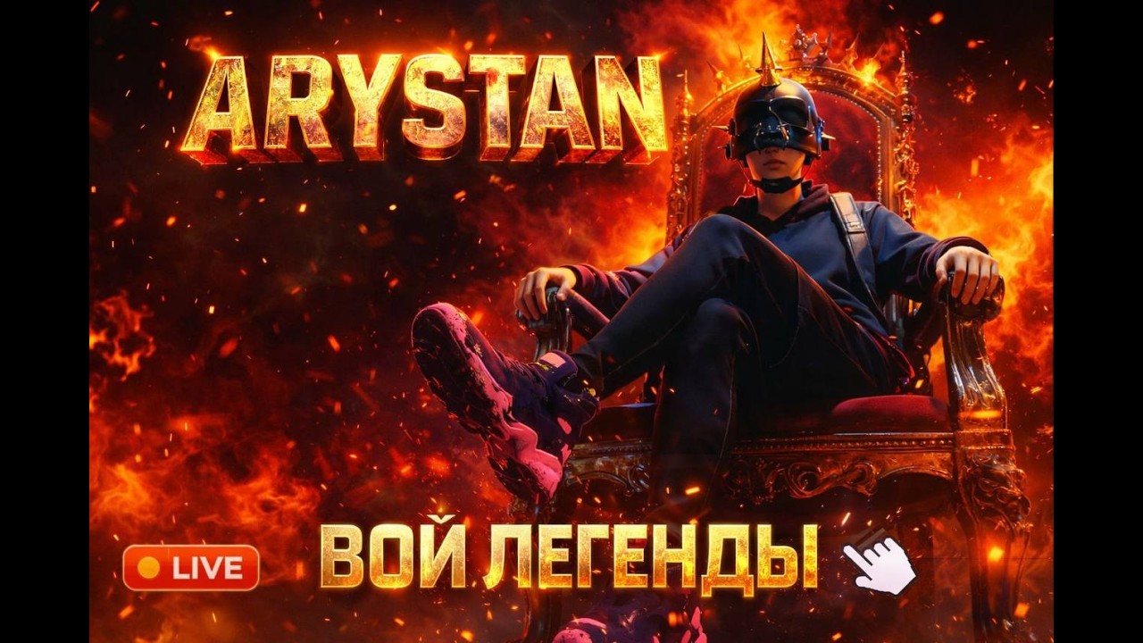 Приготовься к безжалостной охоте   PUBG MOBILE