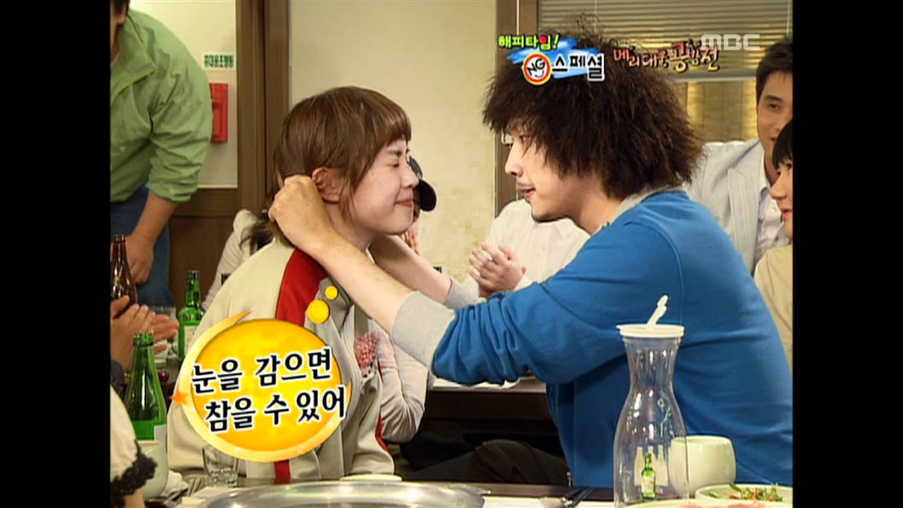 Happy Time, NG Special #08, NG 스페셜 20070603