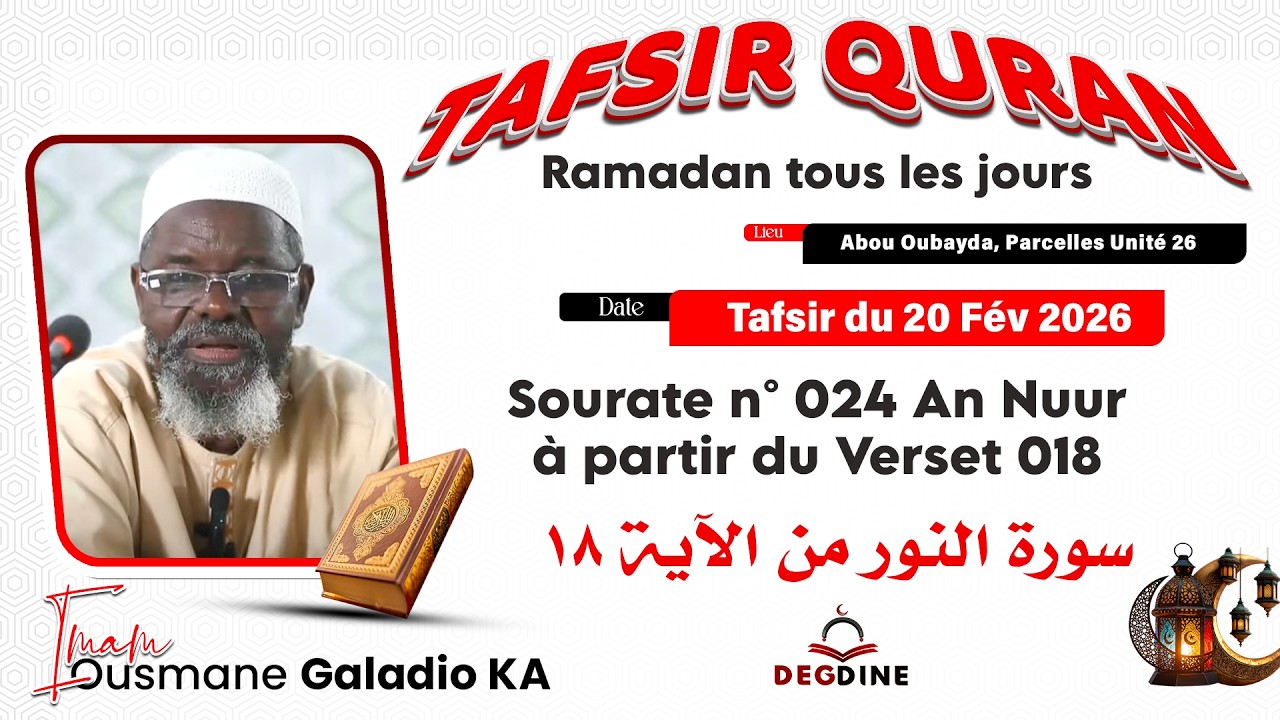 DIRECT TAFSIR RAMADAN Sourate Nour verset 18 du 20/2/26 Imam Guéladio Ka (HA)