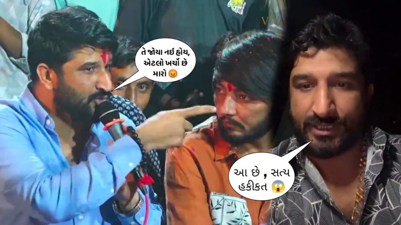 બહાર નીકળ...😳 Gaman santhal Jagdo | Gaman santhal ramel 2024 |