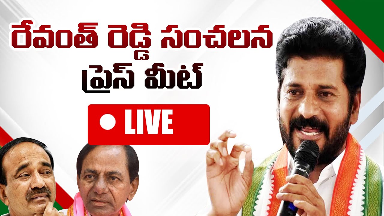 Revanth Reddy Press Meet LIVE | Nidhi Tv LIVE