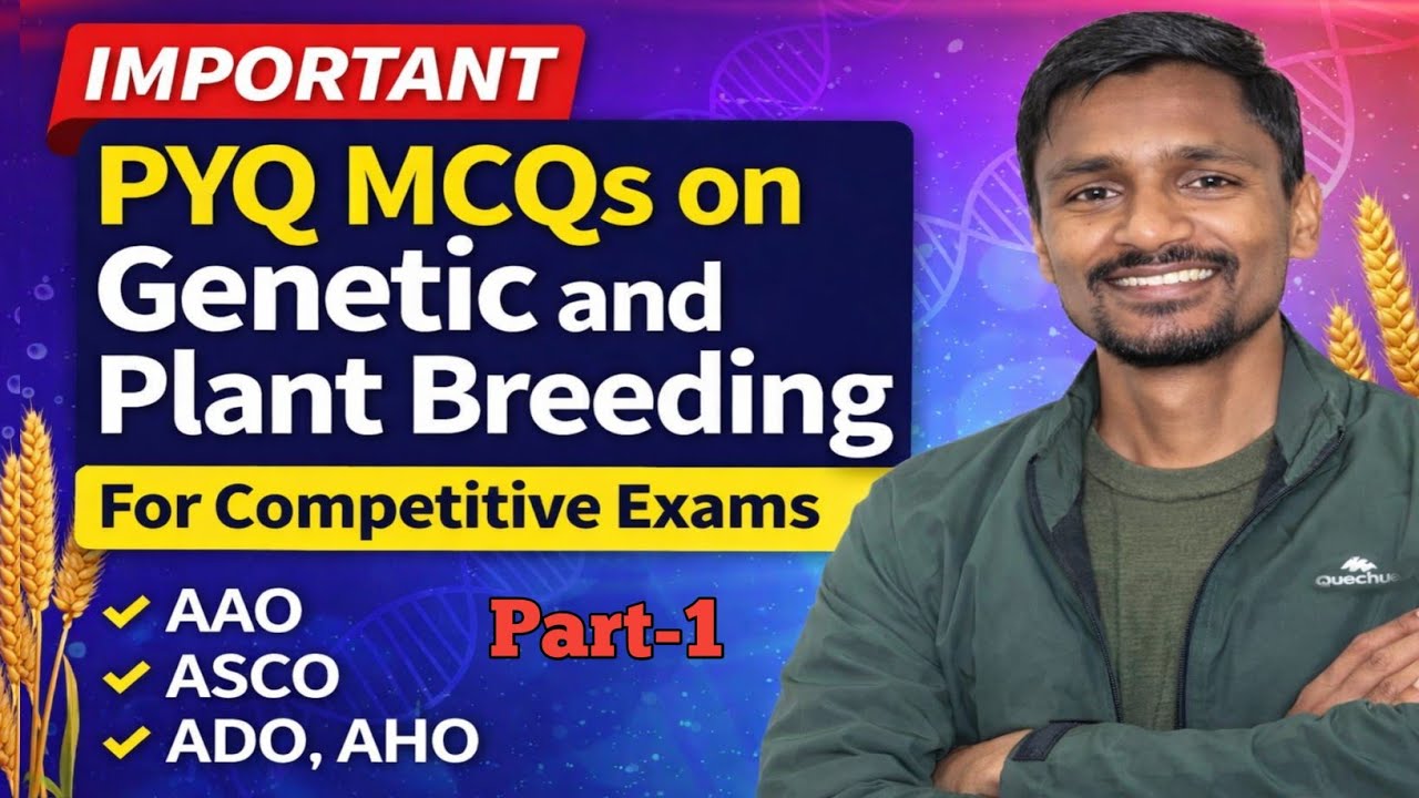 Тесты по генетике и селекции растений, часть 1 #AAO #ADO #ASCO #hiteshag