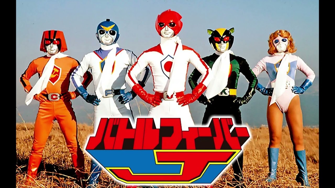 Battle Fever J (TV series, 1979-80) BGM selections, music by Chumei Watanabe