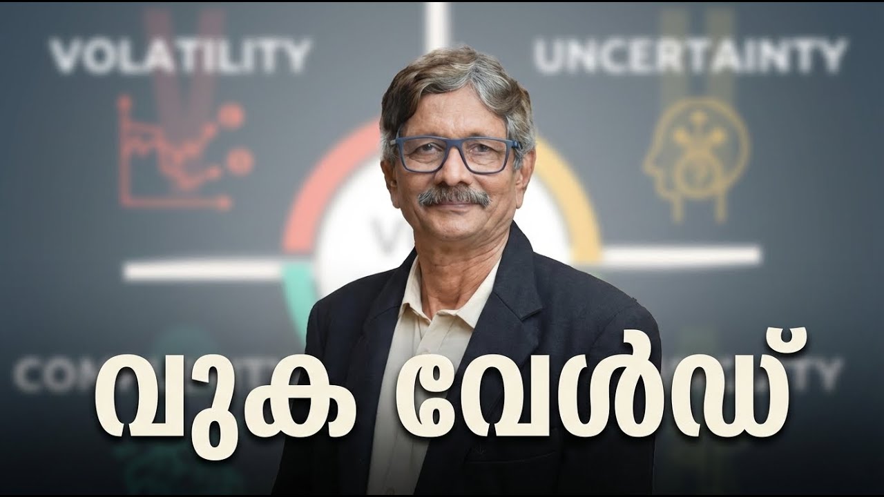 വിപണിയിലെ അനിശ്ചിതത്വവും നിക്ഷേപ അവസരങ്ങളും | Best Stocks | SIP | Dr.V.K Vijayakumar