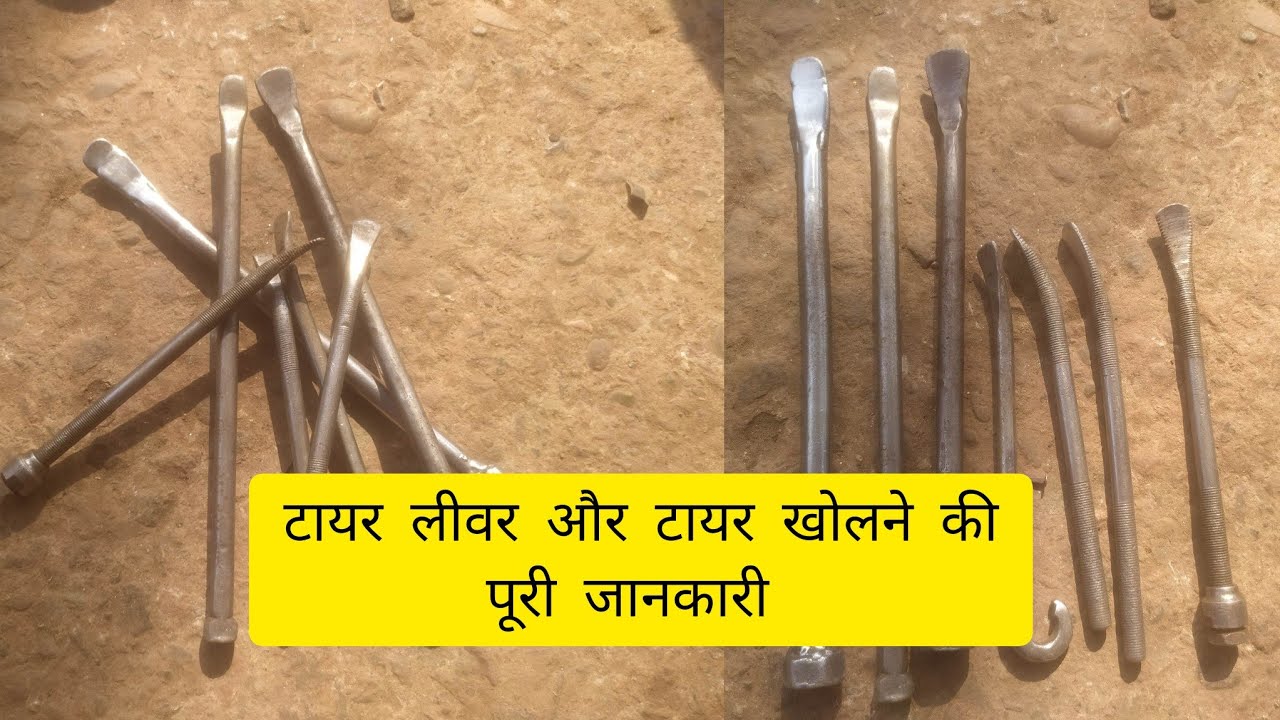 Ab Tyre kholne huye or bhi asaan।।#newvideo #viral @bawatyreservicewelderboy