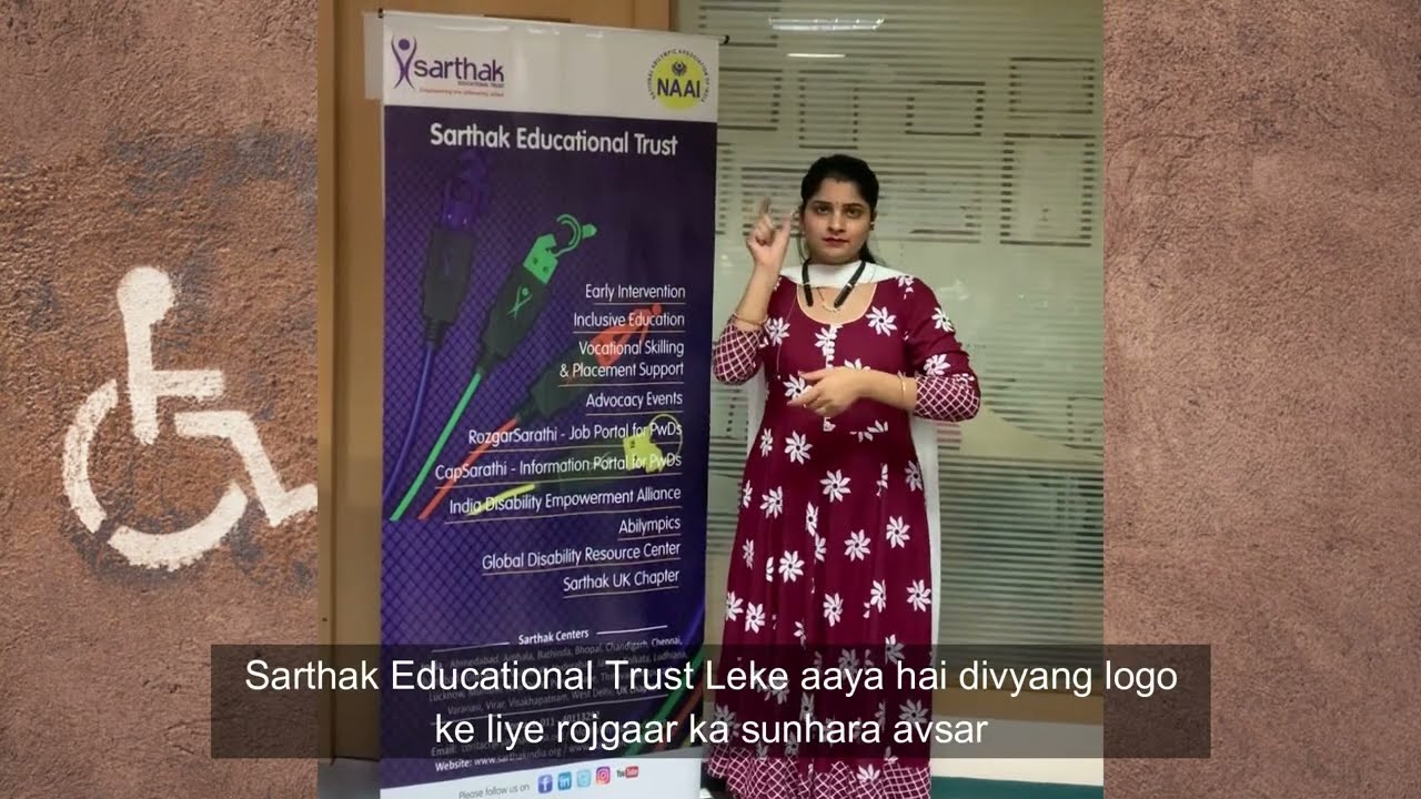 Sarthak Educational Trust - Empowering Persons with Disability