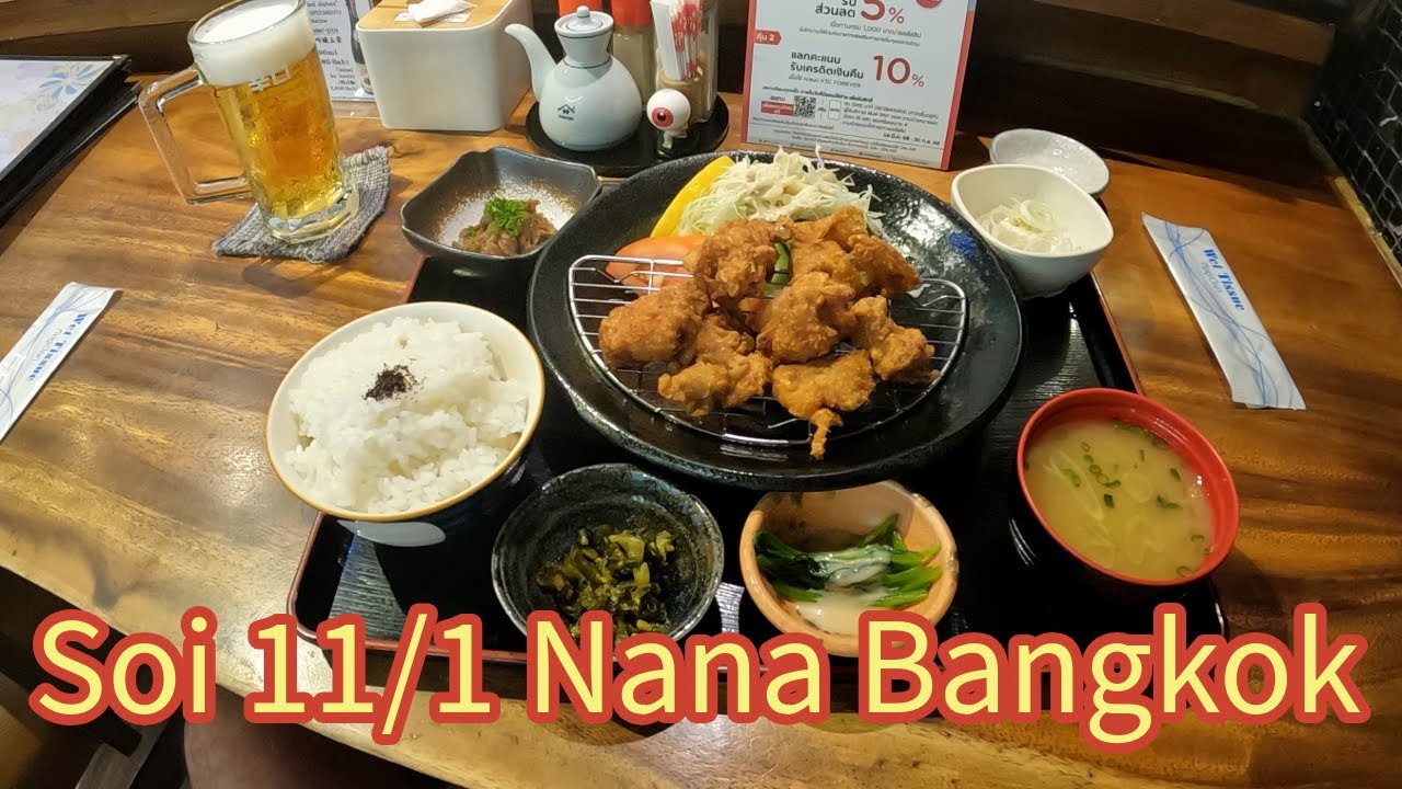 Bangkok Soi 11/1 Sukhumvit + My favourite Japanese Restaurant