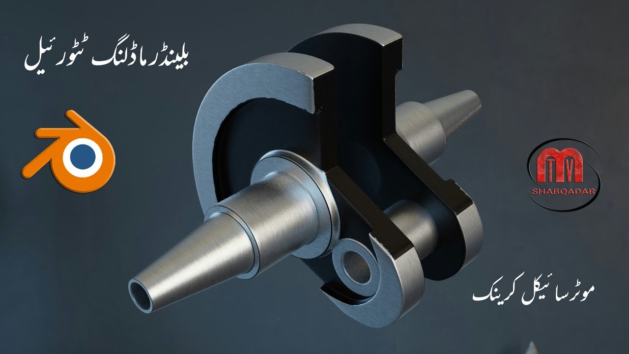 blender 3d modeling Crankshaft | making crankshaft in blender | for beginners | durrani 3d art