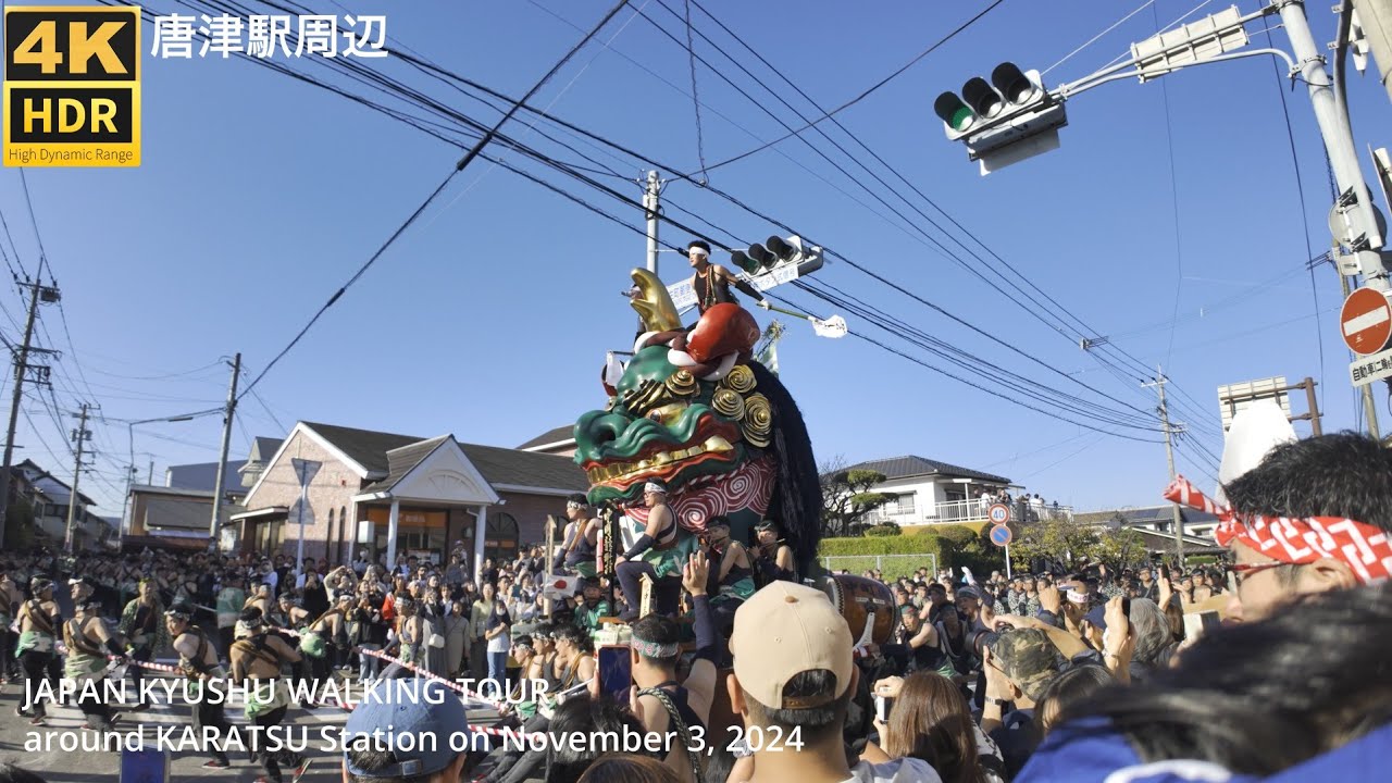 九州佐賀県の唐津駅周辺(唐津くんち2024)を歩く4k Japan Kyushu walking tour around Karatsu Station