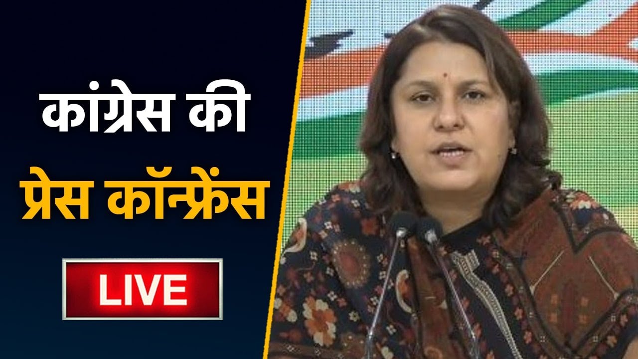 Supriya Shrinate & Jairam Ramesh Press briefing at AICC HQ | #BharatJodoYatra | वनइंडिया हिंदी