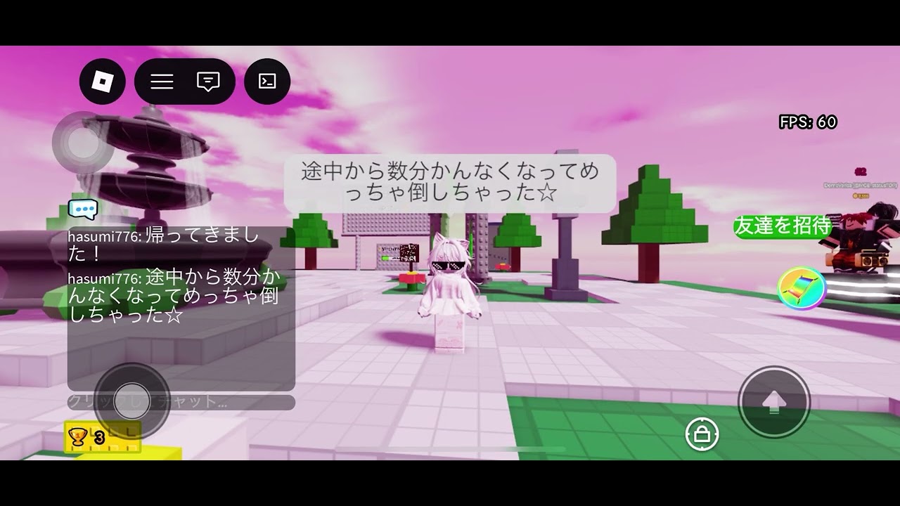 20キルするまでおわれまてん