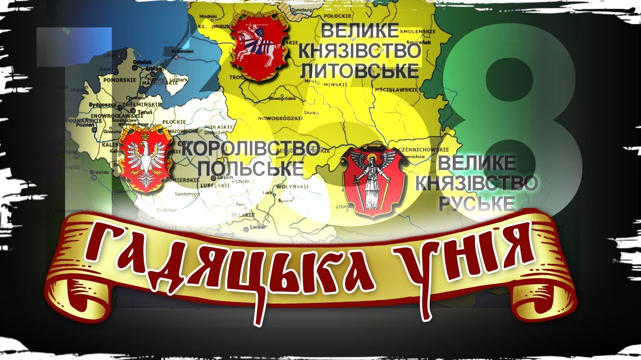 Чому Україна &ndash; 