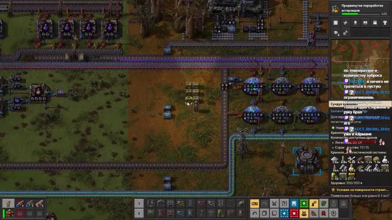Factorio. Стрим 14