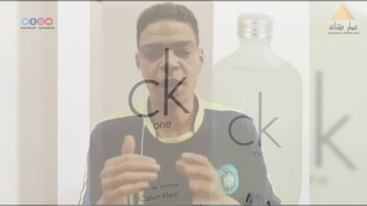 عطر سى كيه ون عطر منعش اقتصادى CK ONE Calvin Klein I