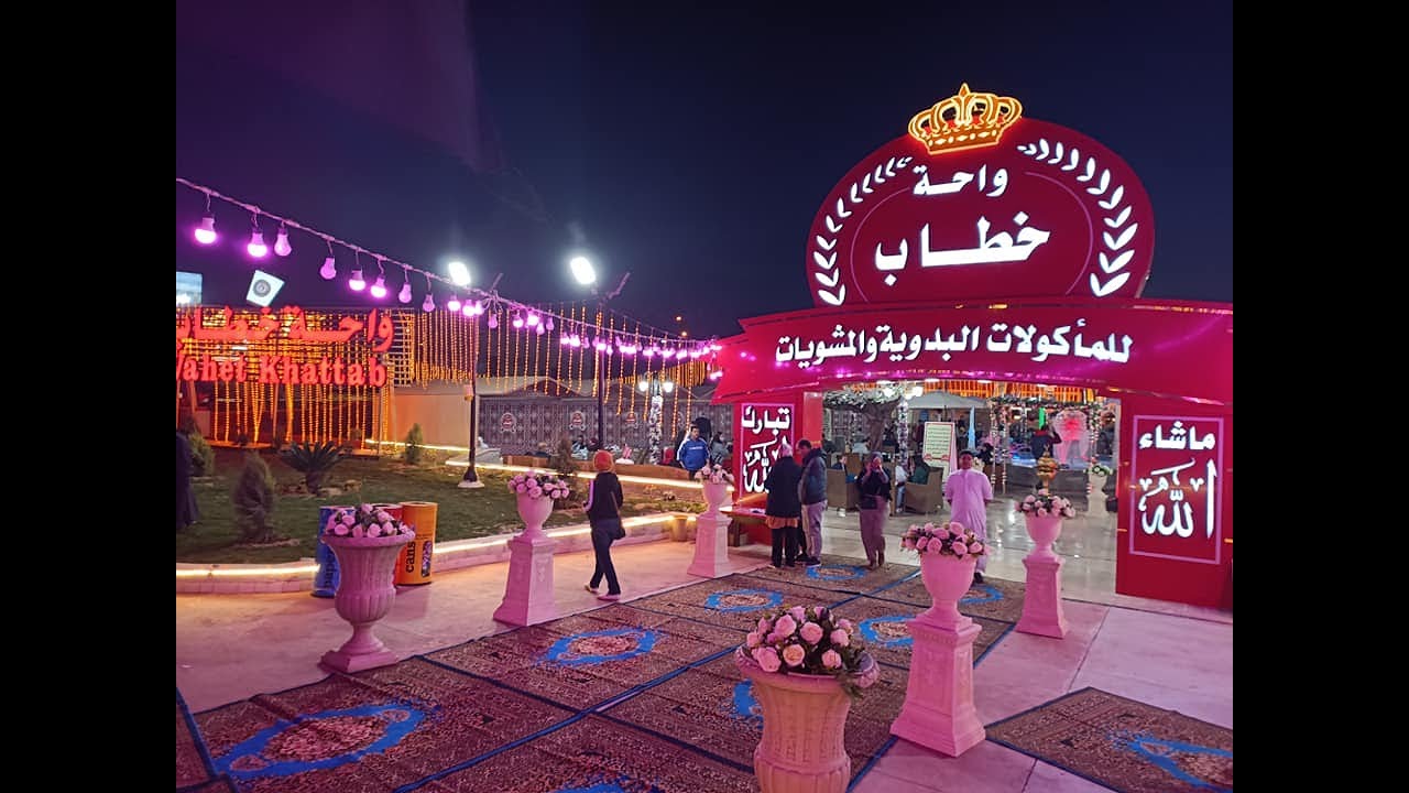 واحة خطاب للماكولات البدوية والمشويات والمندي في الشيخ زايد   اكتوبر