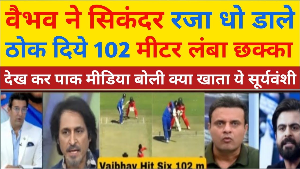 Pak Media Shocked 😱 Vaibhav Hit 102 Meter MONSTER Six To Sikandar Raza | IND vs ZIM | Pak Reaction