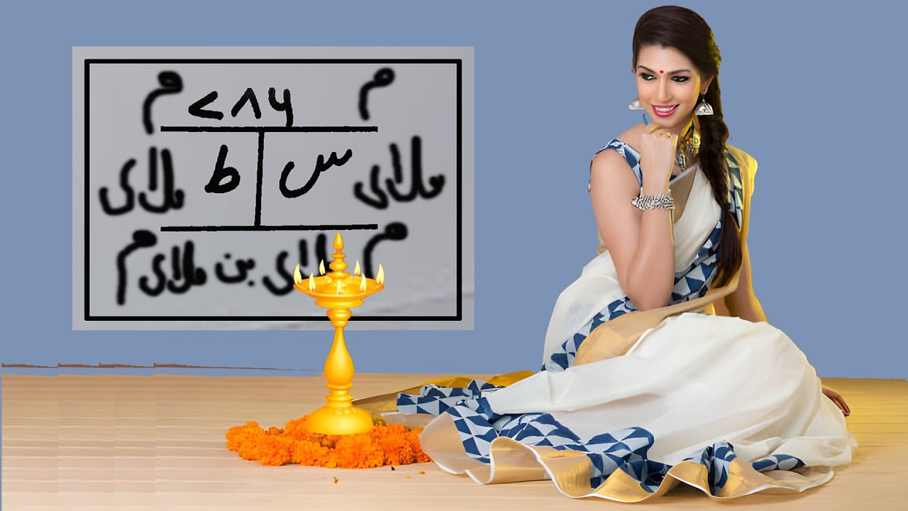 Mahboob Ko Sirf 2 Alfaz Likhe Aur Use Muhabbat Me Deewana Kar Do | Naqsh-e-Hub | Tilismat-e-Muhabbat