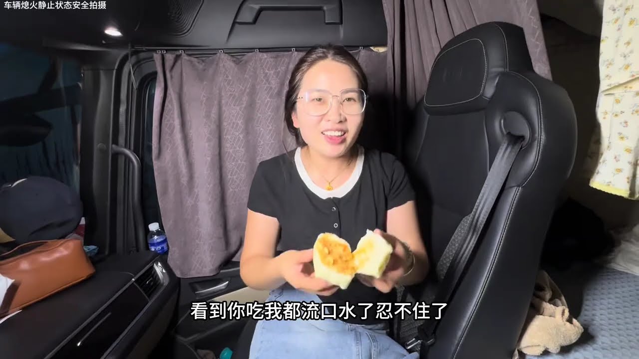 90後卡車夫妻雲南裝一車限時的蔬菜去寧波餘姚，全程2300公里，用一條視頻記錄我們這一趟的辛酸#卡車司機#貨車司機的心酸#記錄卡車生活#記錄日常生活